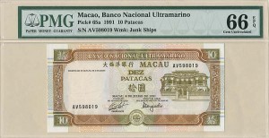 Macau - 10 Patacas - P-65a - 1991 dated Foreign Paper Money